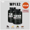 탱크몰 탱크콥스 WPI (4가지맛) X2